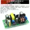 AC-DC bước xuống quy định mô-đun nguồn điện chính xác bảng cách ly công tắc 220V đến 5V 12V 1A 2A 5W 13W module hạ áp 12v xuống 5v Module nguồn