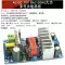 AC-DC bước xuống quy định mô-đun nguồn điện chính xác bảng cách ly công tắc 220V đến 5V 12V 1A 2A 5W 13W module hạ áp 12v xuống 5v Module nguồn