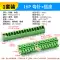 KF2EDG 3.81MM plug-in pcb terminal block pin thẳng uốn cong + ổ cắm 2/3/4/5/6/7/8/9/16p Đầu nối JST