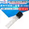 Thyristor đơn/hai chiều MCR100 BT131/169D/MAC97A6/XL0840/Z0607MA 2n3904 Transistor bóng bán dẫn