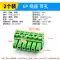 KF2EDG 3.81MM plug-in pcb terminal block pin thẳng uốn cong + ổ cắm 2/3/4/5/6/7/8/9/16p Đầu nối JST