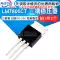 LM7805 LM7805CT Transistor ổn áp ba cực L7805CV/CD2T LM317T L7812CV vebo12 Transistor bóng bán dẫn