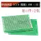 Đa năng bảng đa năng bảng mạch lỗ bảng bánh mì PCB bảng mạch 10*15 cm thí nghiệm bảng hàn 9*15 vong mau dien tro Điện trở