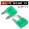 Ống cầu chì ô tô tấm cầu chì xe điện lắp pin xe máy 20A25A30A5A15A10A40A Cầu chì