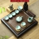 Youshang cánh gà rắn gỗ khay trà màu tím nồi trà Kung Fu bộ nhà đặt thoát nước hiện đại bàn trà đơn giản - Trà sứ
