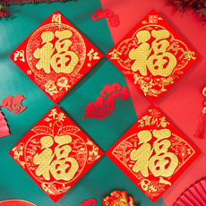 иероглиф "Счастье"