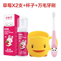 B.Duck, клубника, розовая зубная щетка, ополаскиватель для рта, 2 шт, 1 штуки, 1 штуки