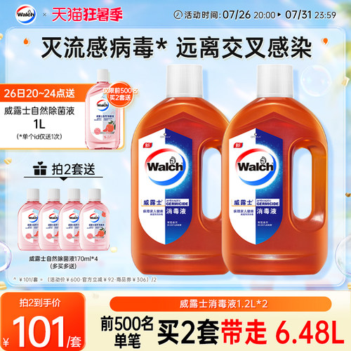 有效杀菌99.999%