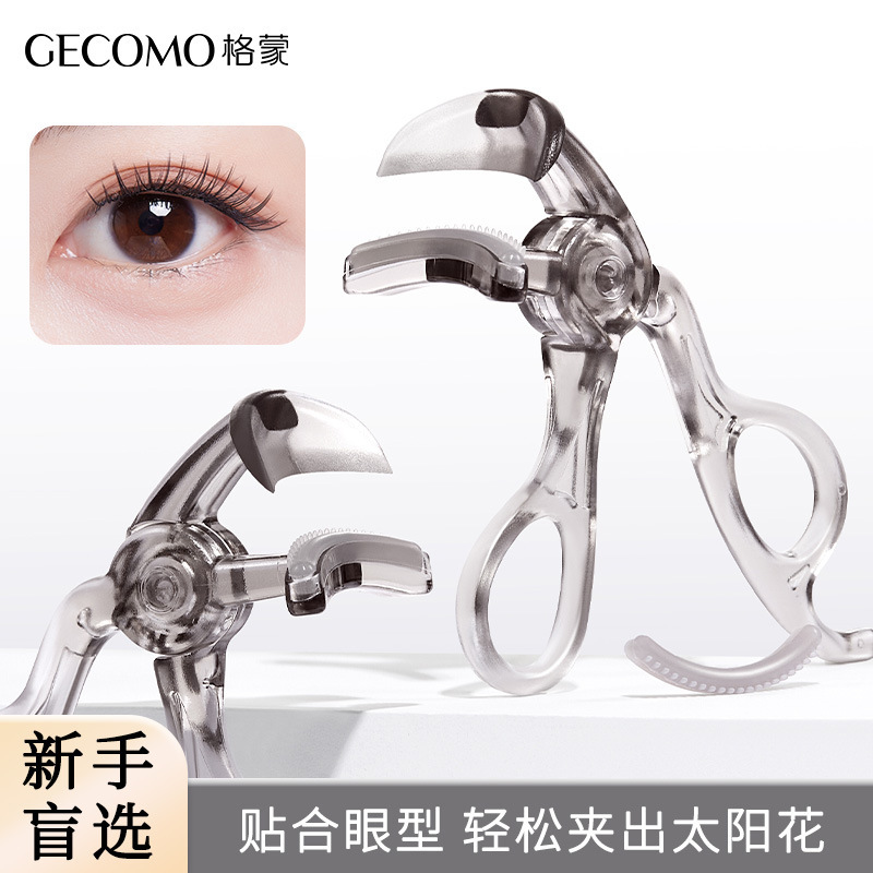 Frameless comb eyelash curler (wide-angle model)