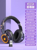 2.4G [E -Sports Purple Black] 0 задержка ☆ Точное звуковое звучание
