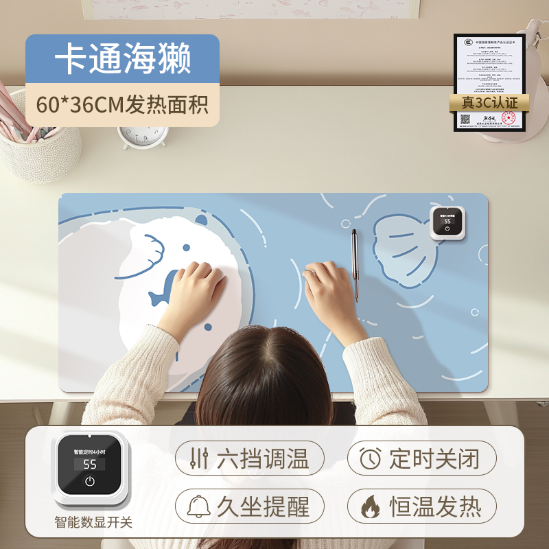 加热鼠标垫冬季办公室电脑桌面加热垫学生写字暖手垫超大发热桌垫