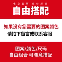 Бесплатный матч [1 кусок]