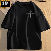 Черный (отметка грудной клетки свободной воли)