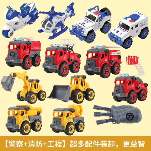 Детский конструктор, игрушка, съемный комплект, полицейская машина для мальчиков, инженерная машина, «сделай сам»