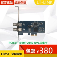 1 AHD 1080p PCI-E Collection Card Card Collection Collect Card Support DirectShow Development