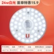 ★ Первый сингл 24W White Light Daily Limited ПРЕДОСТАВЛЕНИЕ ПРЕДПРЕДЕЛЕНИЕ СОЗДАТЕЛЬСТВО 15,9 на идентификатор One Piece One Piece