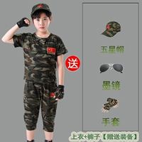 Зеленый Buo Banner+Hat Gloves Mobra Gloves