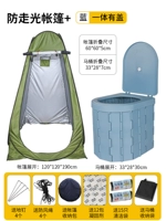 One -Piece Blue Cover+Anti -Dialectic Light Tent ❤ Конфиденциальность/безопасность/дезодорант ❤