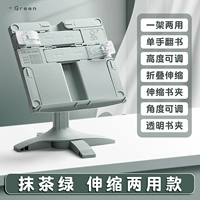 Обновление ★ Двойное использование подъемных денег/матча Green