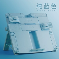 Чистый синий/обновление стойки для чтения