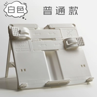 Белое чтение