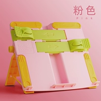 Розовый/обновление стойки для чтения