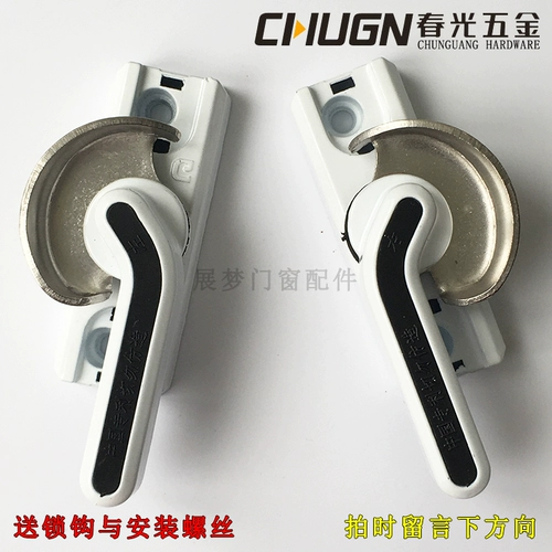 Chunguang Chugn Новый патентный блокировка толкателя -пуль -блокировка