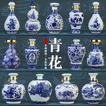 Цзиндэчжэньская керамическая бутылка Цинхуачжэньская винная лавка
