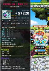 冒险岛未来机器人_冒险岛未来机器人【价格 图