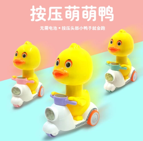 B.Duck, warrior, мотоцикл, игрушка, игрушечная машина для детского сада, популярно в интернете, подарок на день рождения