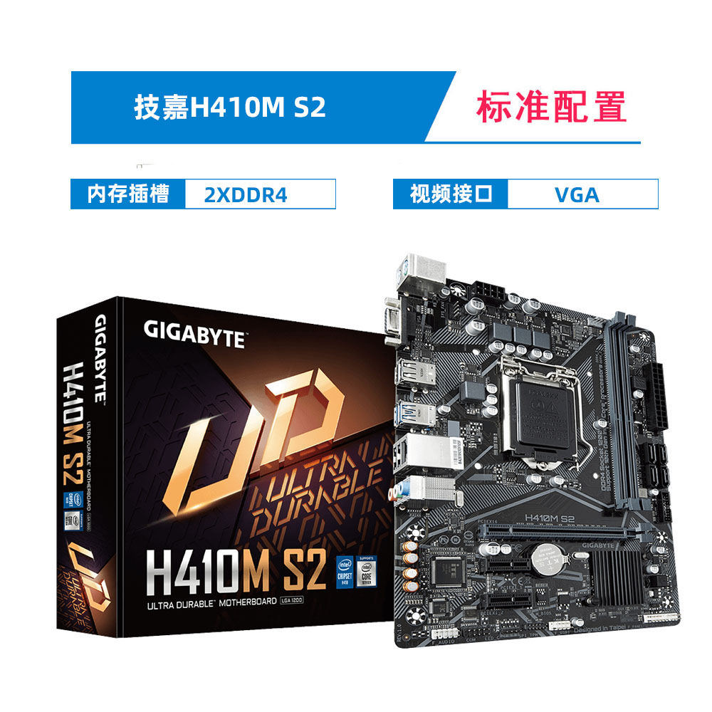 new gigabyte b460md2v/aorus small carving b460 motherboard i5 10400fcpu set h410ds3h