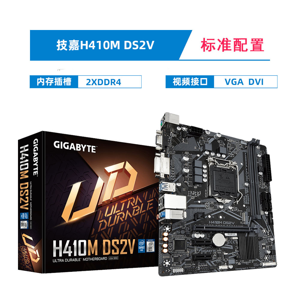 new gigabyte b460md2v/aorus small carving b460 motherboard i5 10400fcpu set h410ds3h