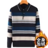 Товары от GENRBAO鸽豹服饰