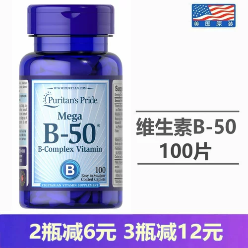 PRIEPT VITAMIN B50 Американский композитный семейство витамина B VB B2/B5/B6/B12 Взрослые 100 Таблетки
