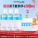 仅59！美宝莲二代眼唇卸妆液高得710ml
