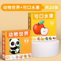 [Животный мир + Вкусные фрукты]/всего 20 фото