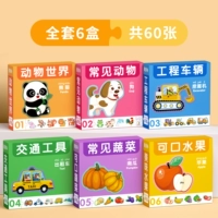 [Полный набор из 6 коробок]/всего 60 листов (белый карточный материал/большие детали, легко складывать/без дублирования)