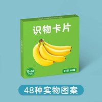 [1 коробка толстой установки] 40 карт с реальными шаблонами -объектами