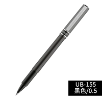 Черный 0,5 мм-UB155