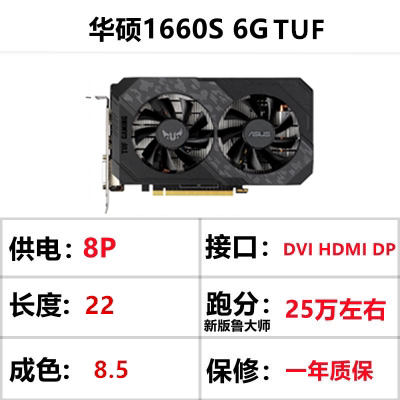 ГАЛАКСИ RTX4060 8G 4070 3080 3070 ASUS графическая карта эффективная курица ест графическая карта 2-летняя гарантия