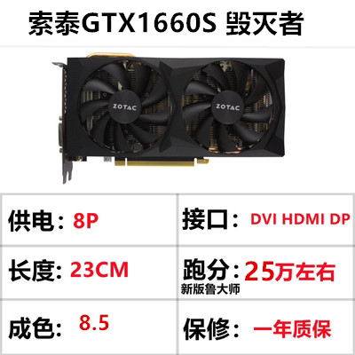 ГАЛАКСИ RTX4060 8G 4070 3080 3070 ASUS графическая карта эффективная курица ест графическая карта 2-летняя гарантия