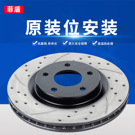 凯泽西刹车盘