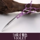 7 -INCH Purple Model