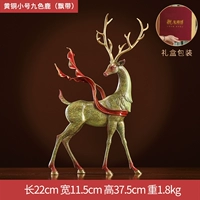 (SF бесплатная доставка) TF Brass Trumpet Dine -color Deer (дрейфующий ремень)