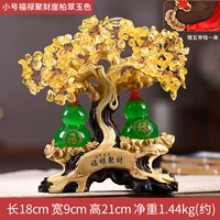 JC Trumpet Fulu собирает богатый Cliff Bai Cui Jade Color