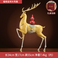 (SF бесплатная доставка) QT23523L Brass Fu Lu Chengxiang (большой)