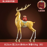 (Бесплатная доставка SF) QT23226M Bonatos Deer богат (средний)