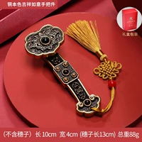 (SF бесплатная доставка) HBX Copper Color - это благоприятный ручка ruyi