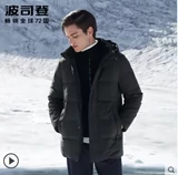 Длинный пуховик для мальчиков, утепленная куртка, коллекция 2021, для среднего возраста