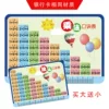 Товары от 小屁孩子1号